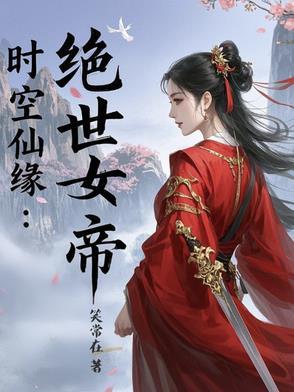 前世被残忍陷害