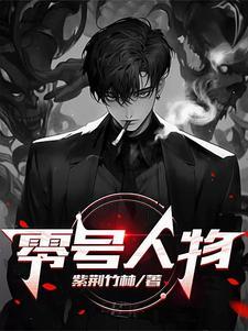 她是护士吗