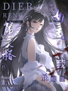 综影视之顾未易