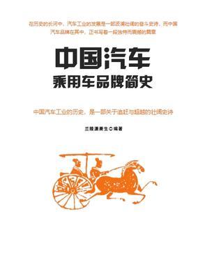 综影视心未泯