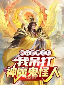 综影视段未然