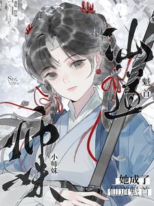 重生后嫁给父亲的古言