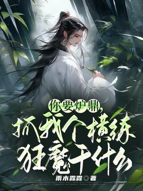 重生后嫁给长辈的