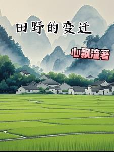 重生后嫁给爸爸的对头
