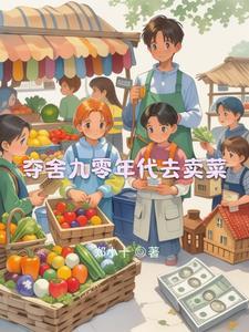 重生后嫁给他爸