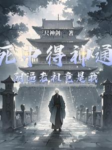 不修炼也能变强