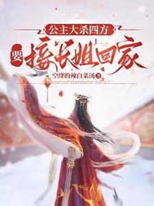 我不能修炼林天