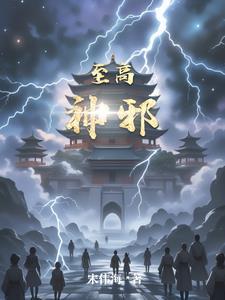 不能修行