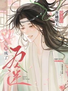 幼稚总裁与冷漠的我txt资源