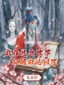 原神我是史莱姆TXT