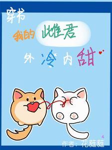 原神我是史莱姆女主是谁