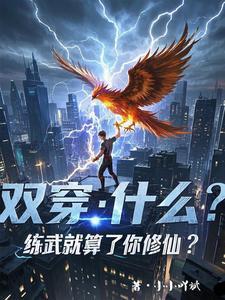原神我是史莱姆有声全集