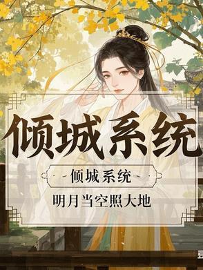 丧气仙百度百科