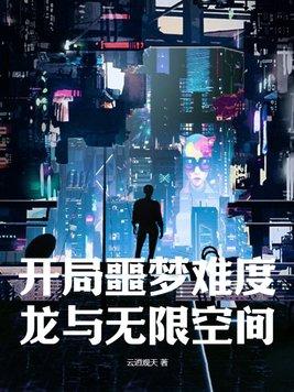 我给你看个宝贝月半免阅读