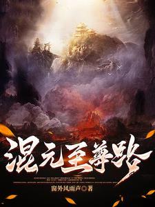 欺诈式联姻 月丁半讲的什么