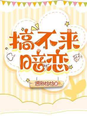 重生之末世新纪元无防盗