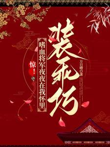 重生之末世新纪元TXT