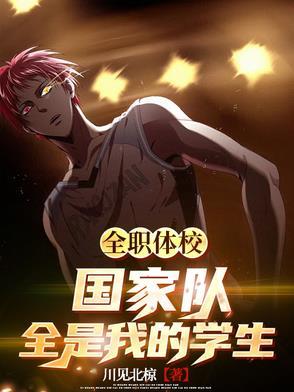 重生之末世新纪元免费