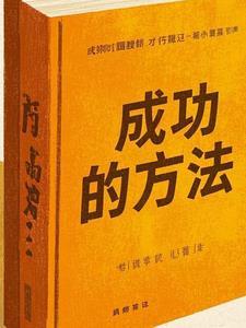 穿越之捡个教主当媳妇好看吗