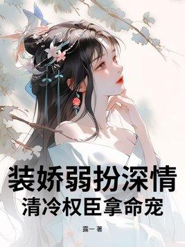 咒术回战开局解