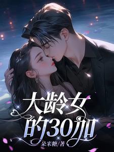 精灵召唤师在线阅读