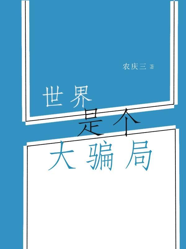 精灵召唤攻略