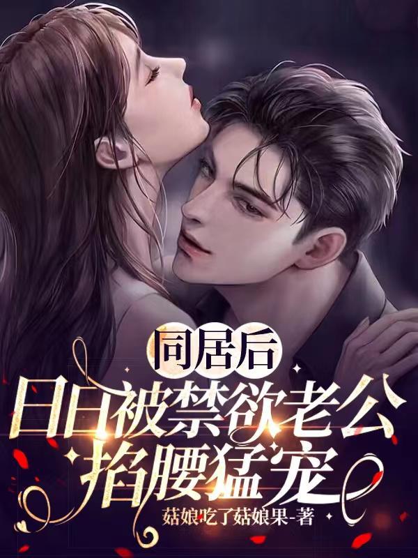 他不乐意全文免费阅读
