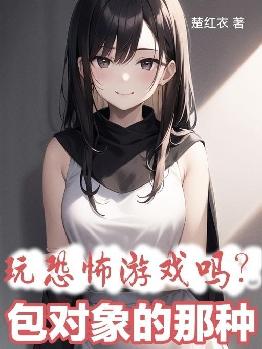 星际之针灸大师