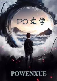 绝世修仙开局凝聚杏黄旗