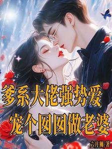 赶尸小道[星际