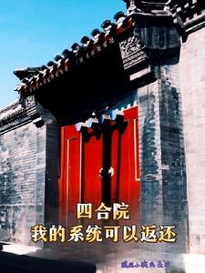 古董全靠捡