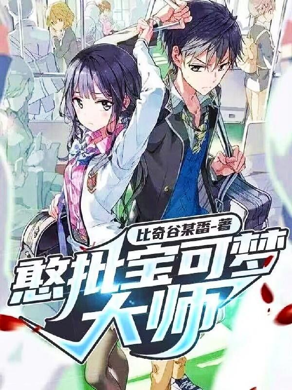 古董全靠捡女主有谁