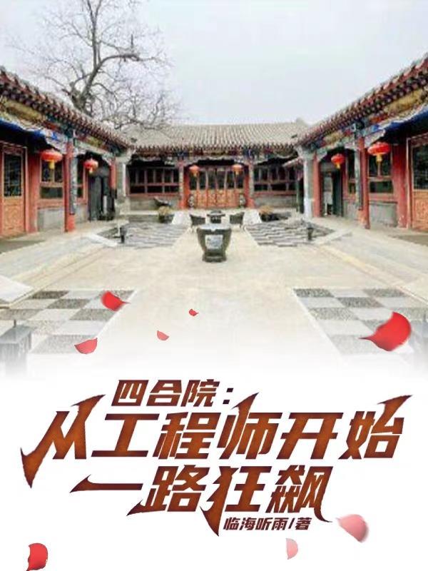 白夜追凶关周lofter