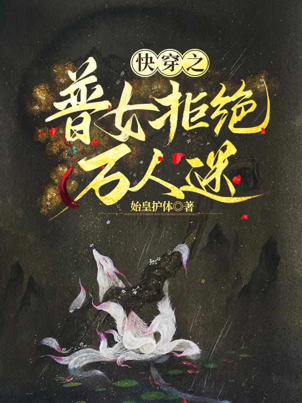 白夜追凶关队是坏的吗
