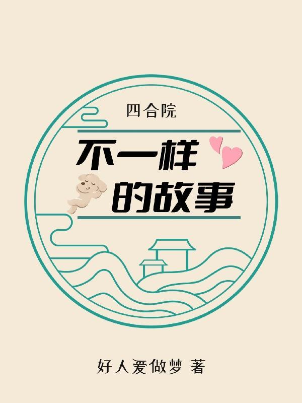 白夜追凶关家兄弟