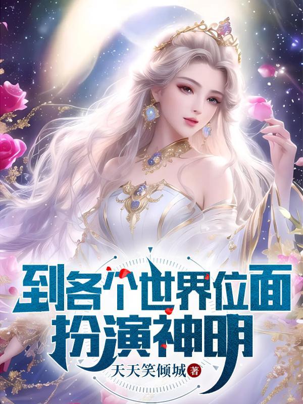 白夜追凶关宏峰周巡