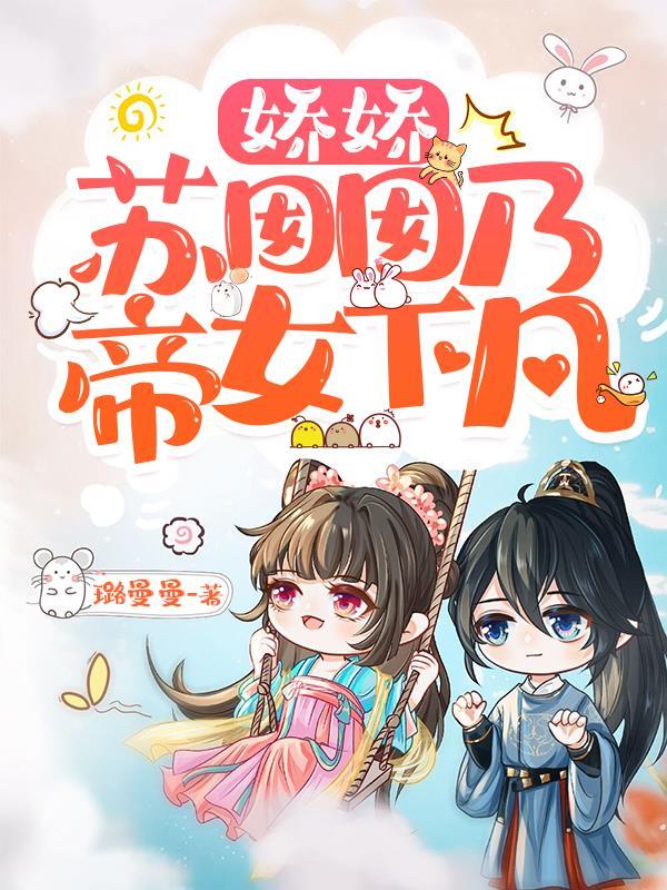 白夜追凶到底是谁陷害关宏宇