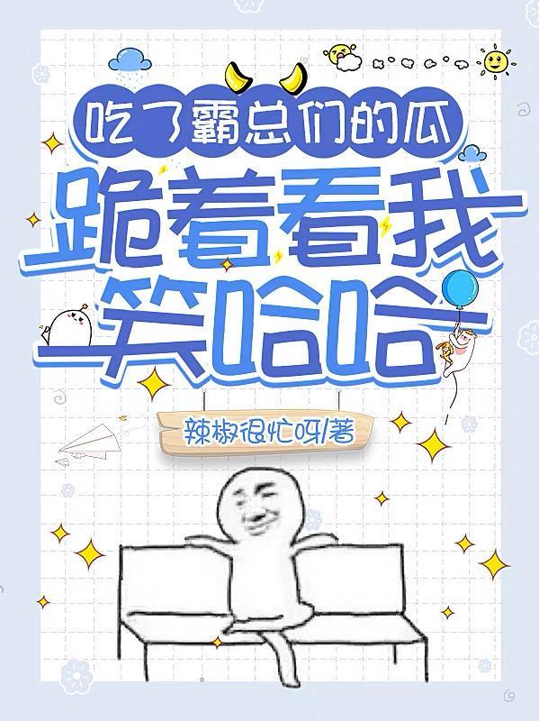 但是不多!漫画免费