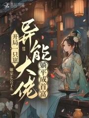 剑色紫玥舞