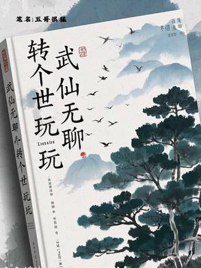 魔幻手机3等你到2060 喝咖啡的奶油猫