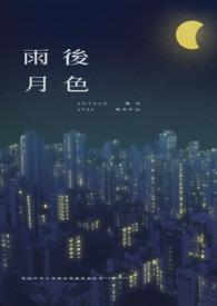 魔幻手机32020年上映么?