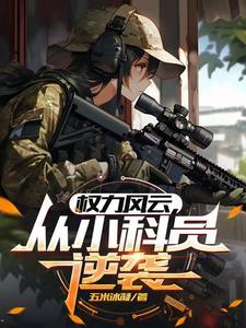 我补偿你一辈子