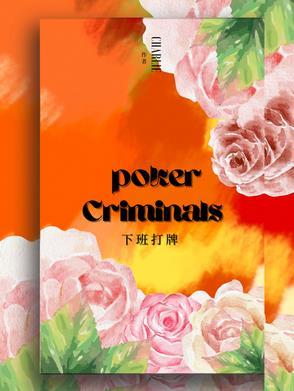 我补偿你怎么回答