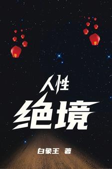 转来转去的拼音
