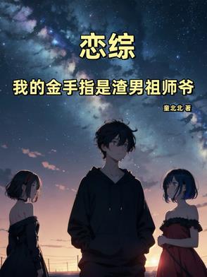 转来转去类似的词语有哪些