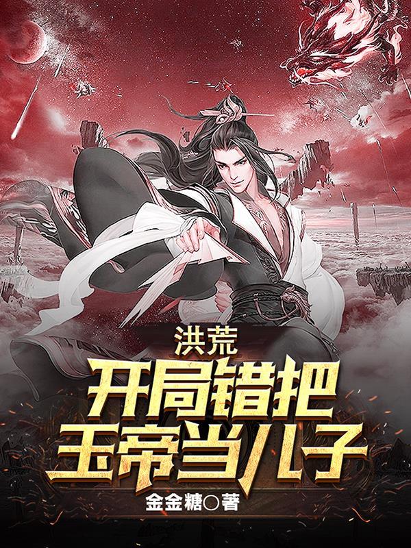 转来转去是成语吗