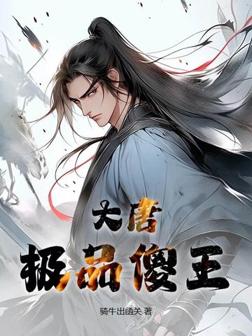 声控系番外1
