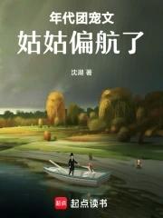 爱情效应番外一