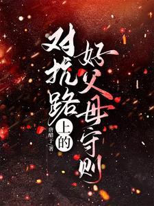 夺取男主宝贝的一百种方法百度