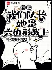 夺取男主宝贝的一百种方法剧透